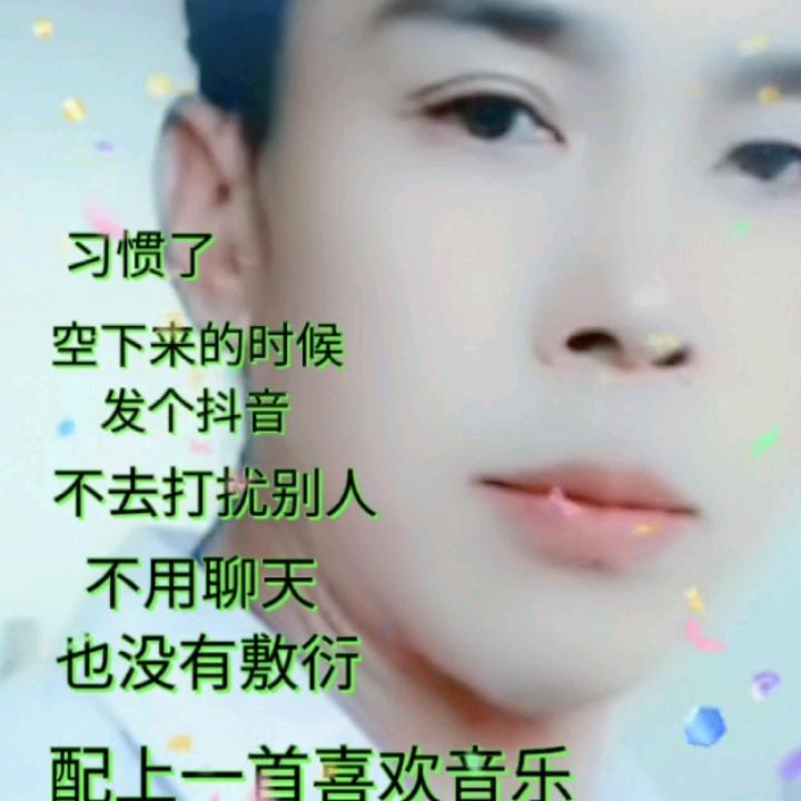 陌路红颜1314💞