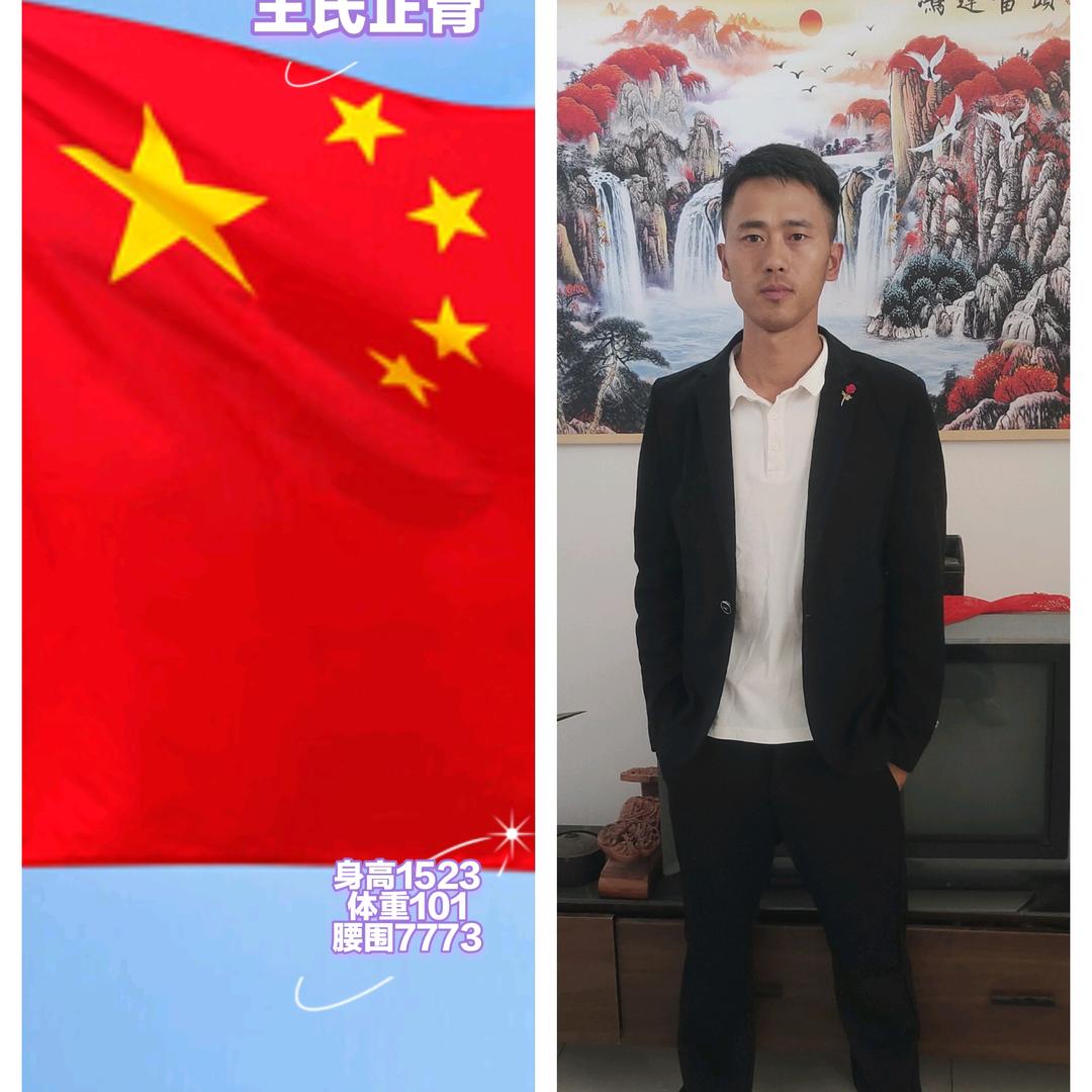 王朋飞整骨
