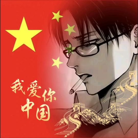 北漂浪子