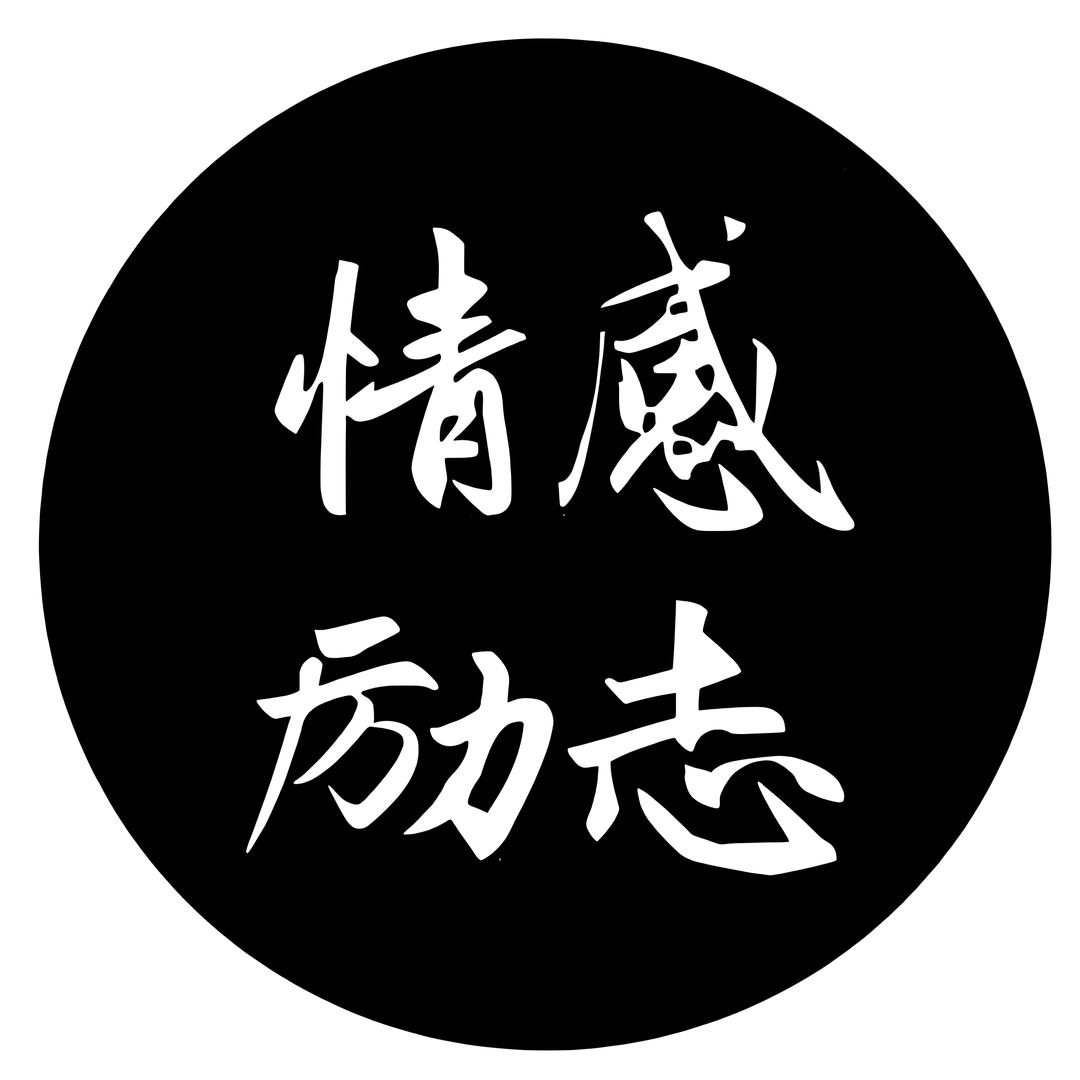 幸运语录