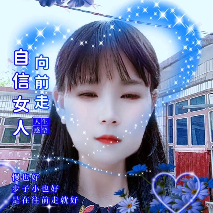 素华