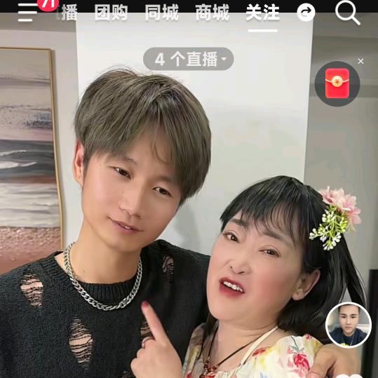 离异。，想找个女朋友