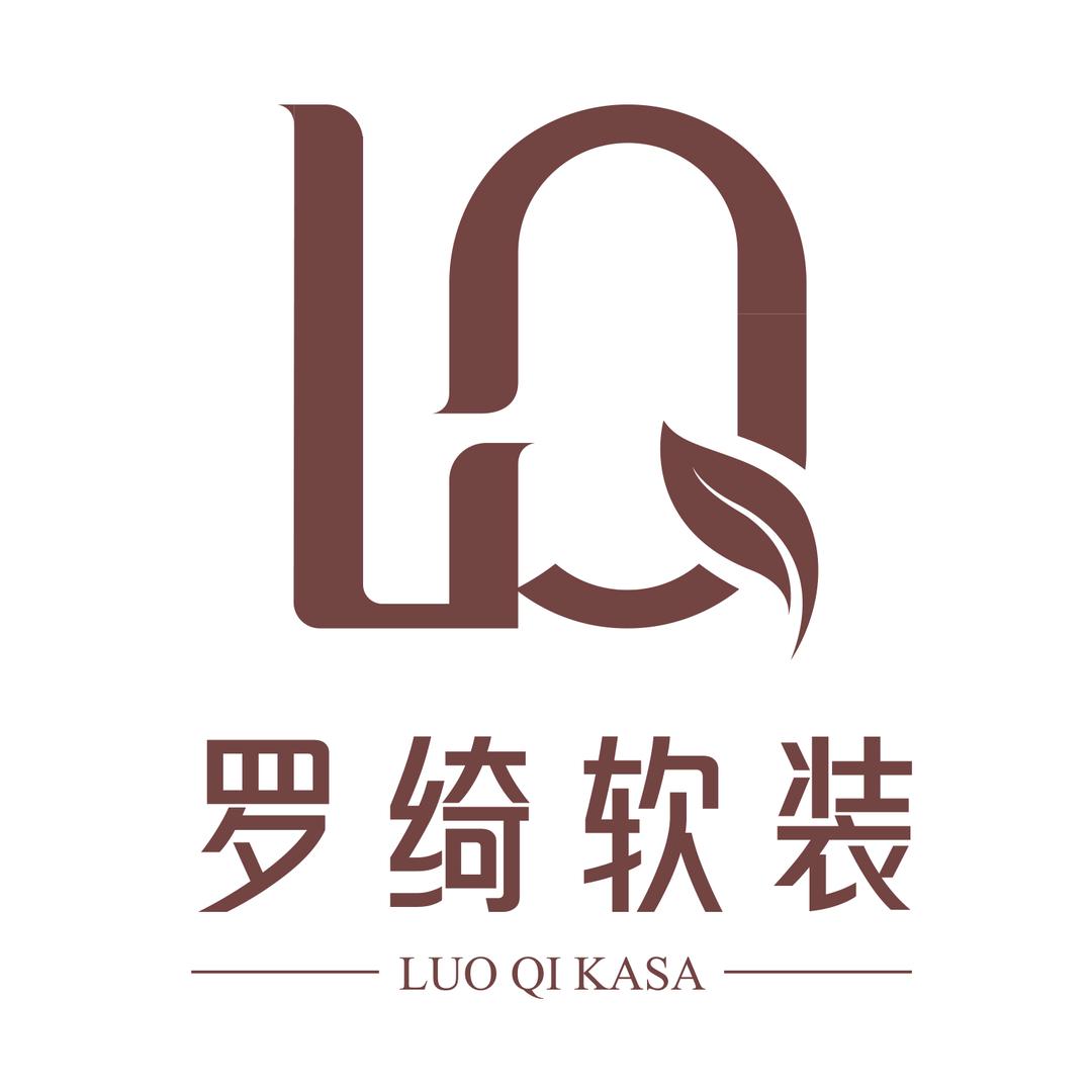 罗绮软装(武胜店)