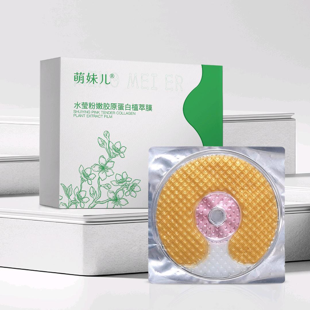 萌妹美美贴