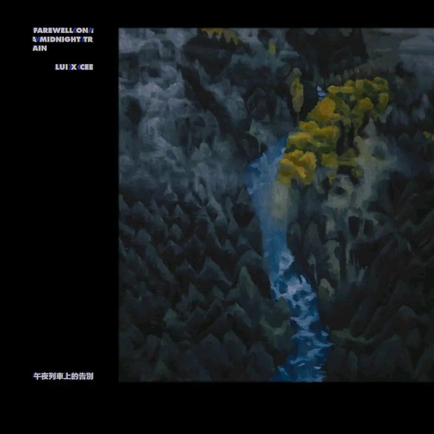 东京下雨夜