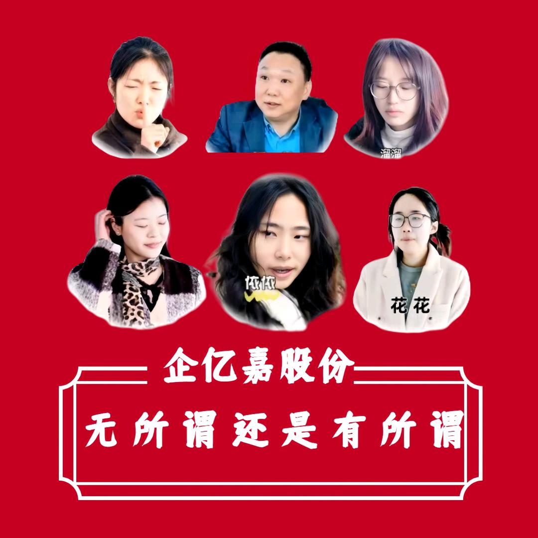 吴所谓还是有所谓