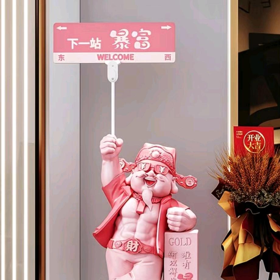 遇到你