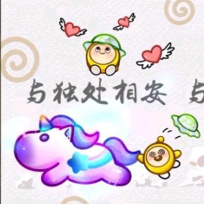 我爱玩蛋仔派对1112