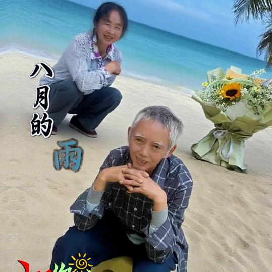 平安喜乐