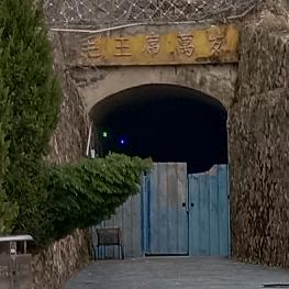 一杯清茶