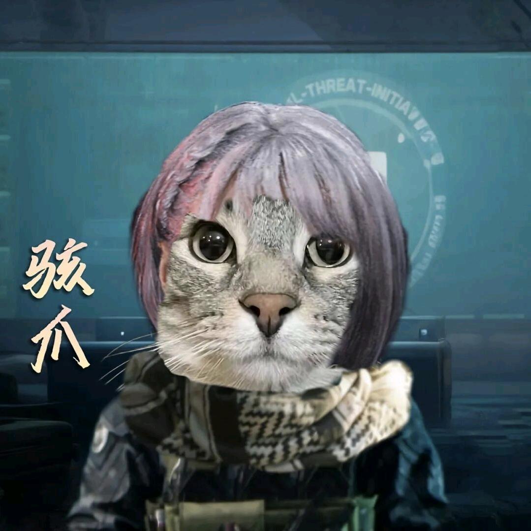 洲洲（三角洲）