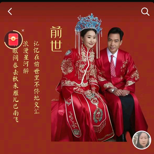 唐元妹18987238576463879