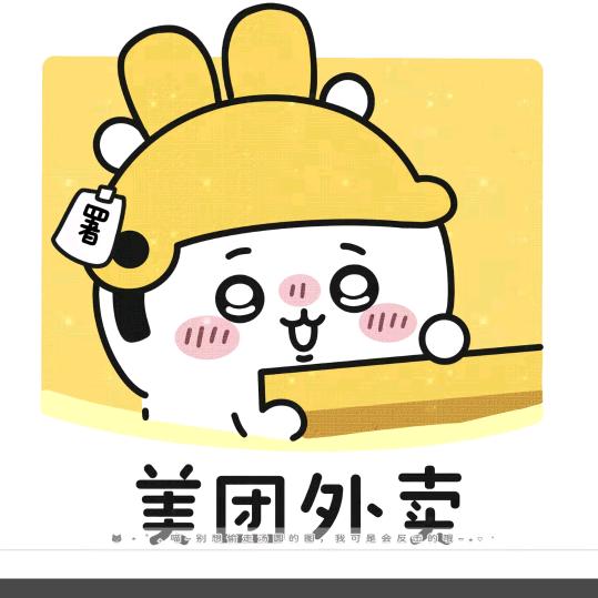 桃气小甜豆