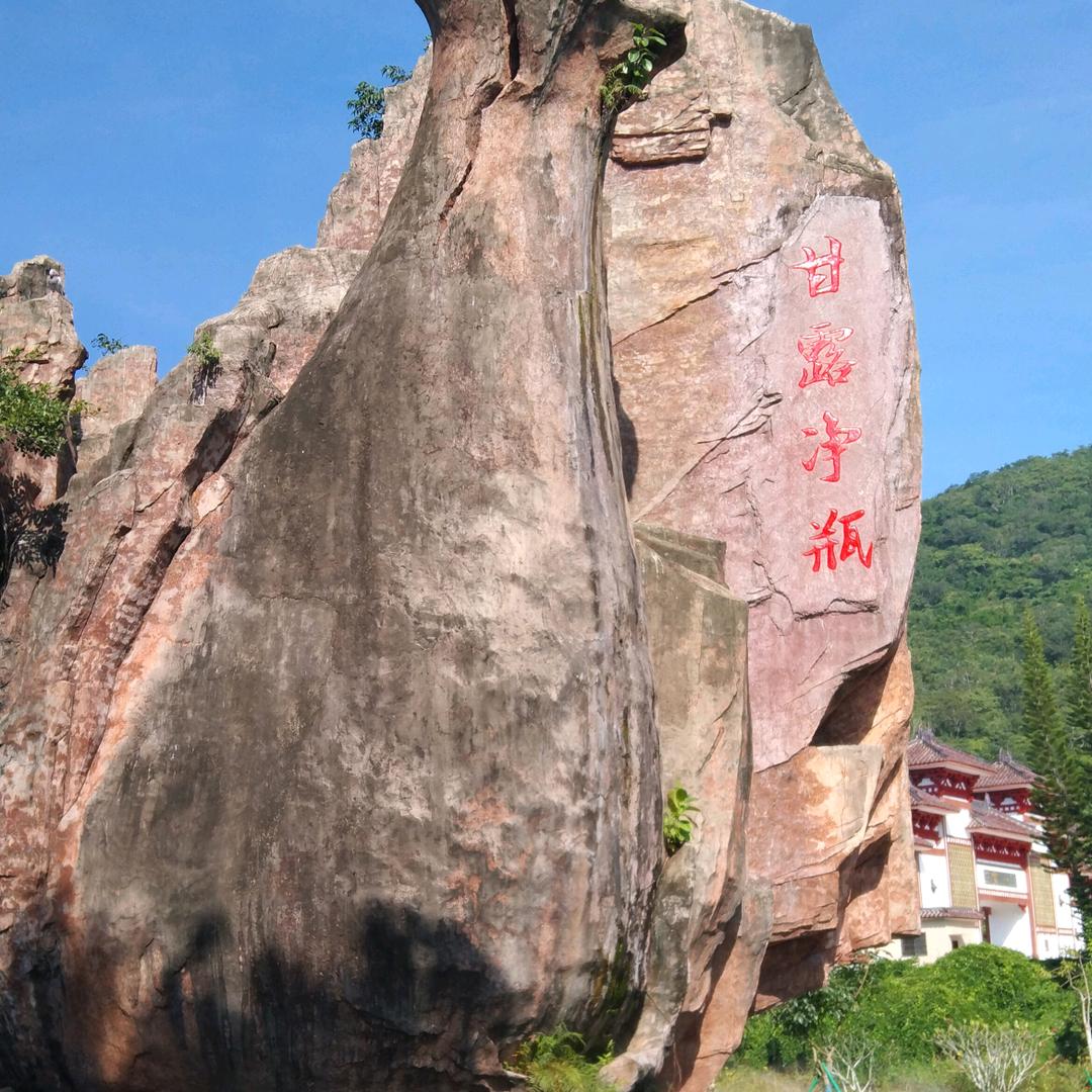尤点慝