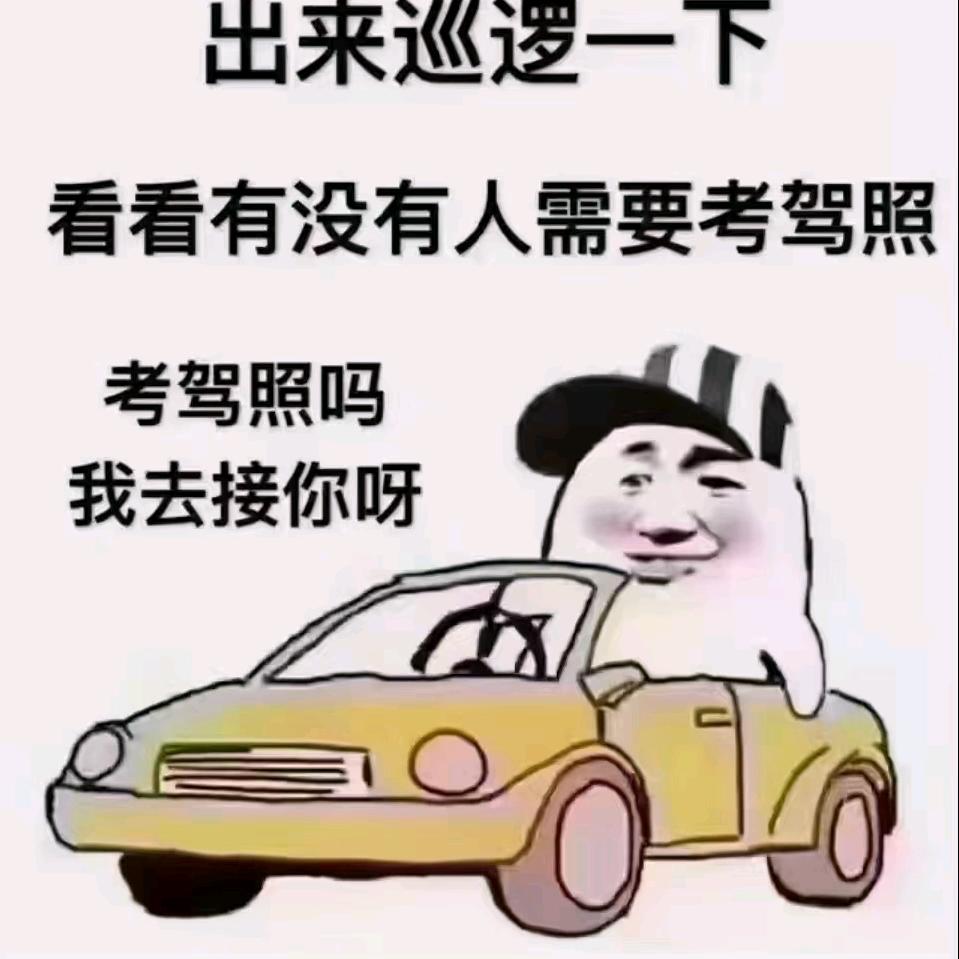 摩托车考场