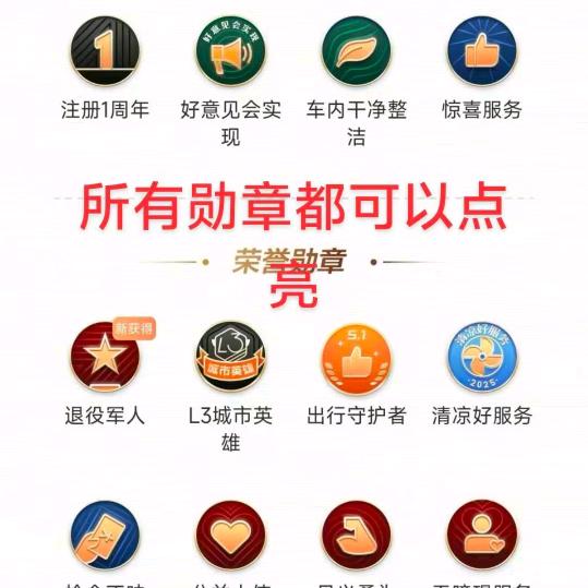 小滴-主页简介有方式