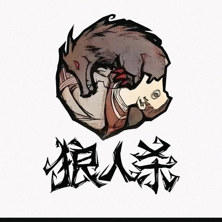 平凡人生