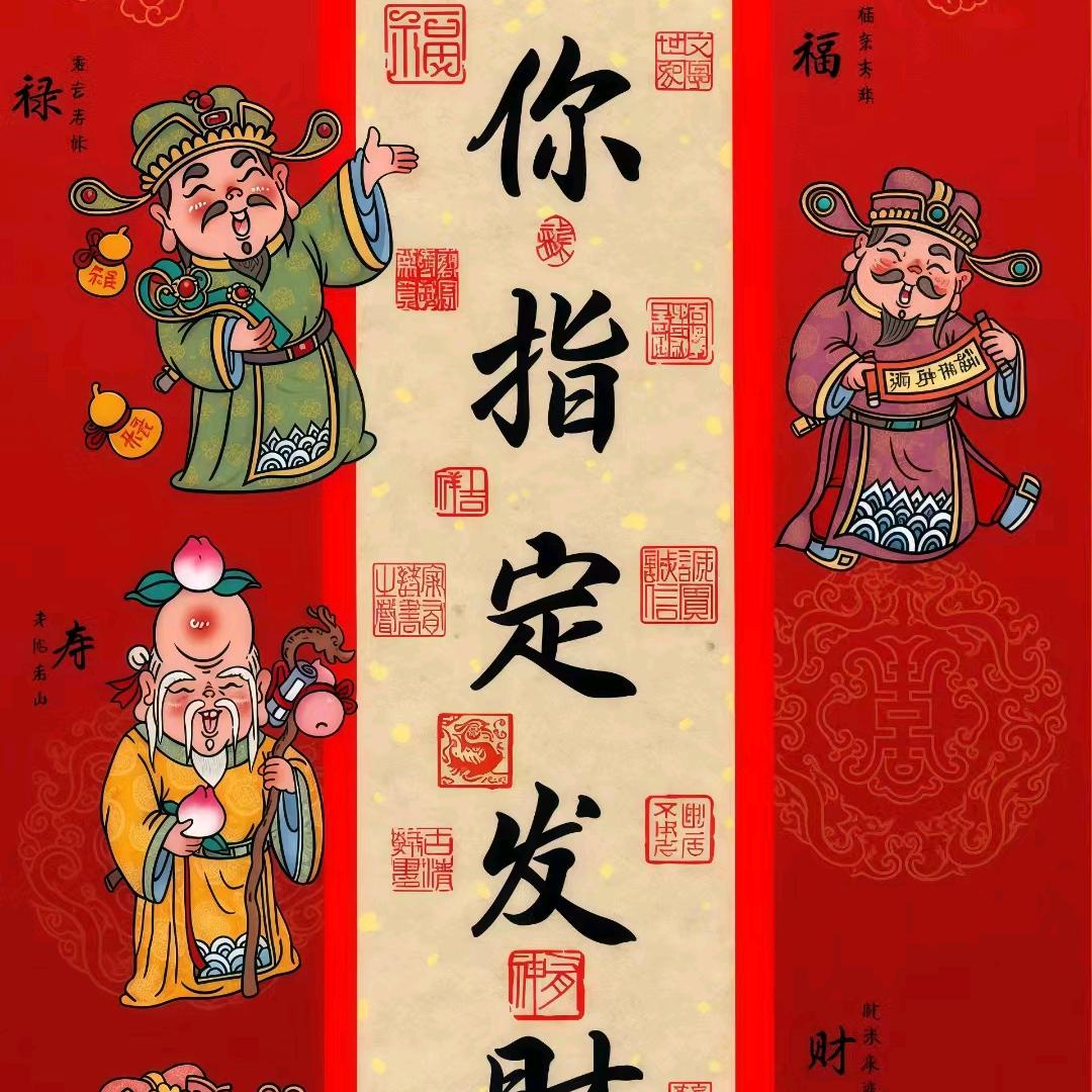 叶叶发百货商行