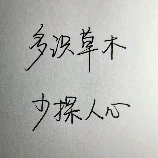 ᥴꪖꪀᥴꫀ𝕣𖢘89