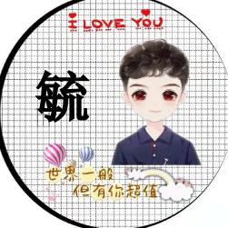 ℳ.🐻淇ℳ钰🐻ℳ