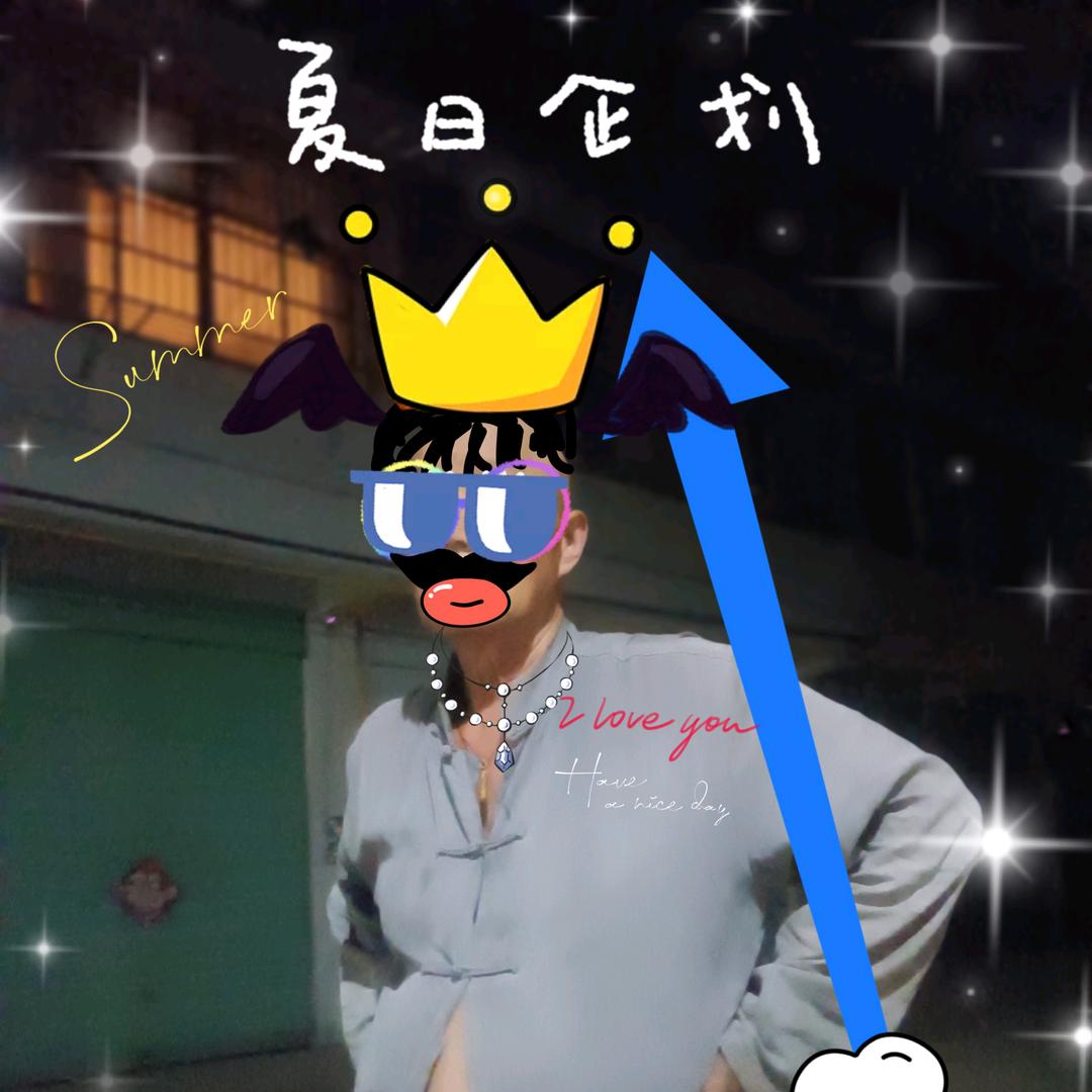 王闯(民间大鼓)4（哦哇）