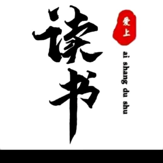 火火