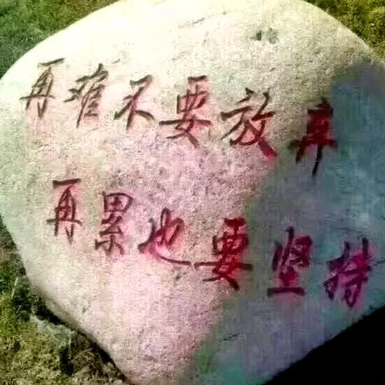 五弟