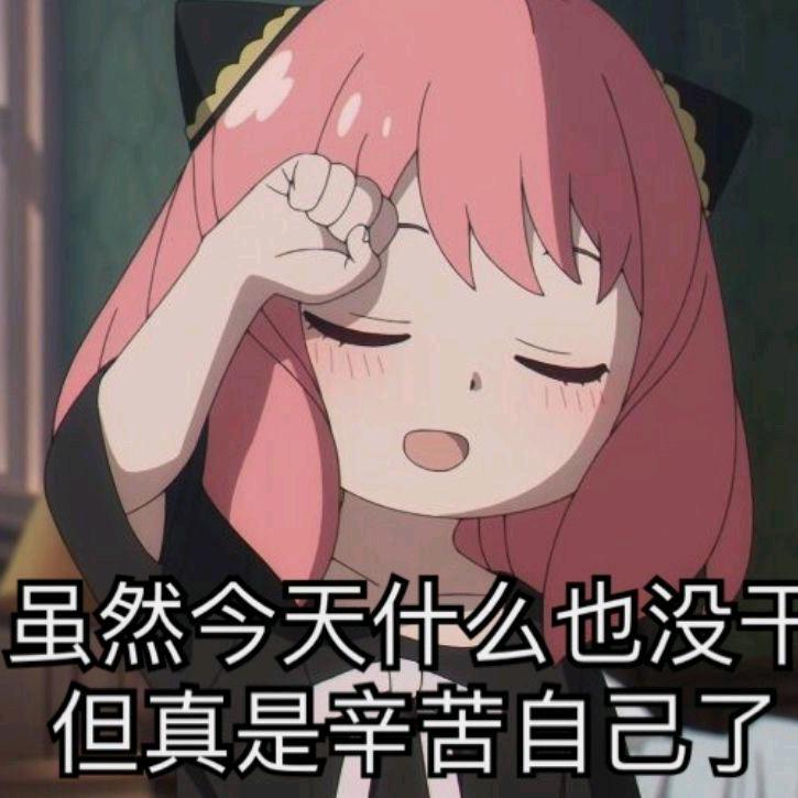 还是睡觉简单