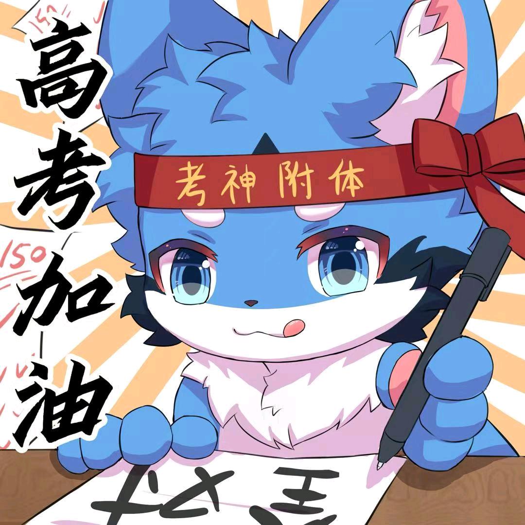 天空中的皎月（直播号）