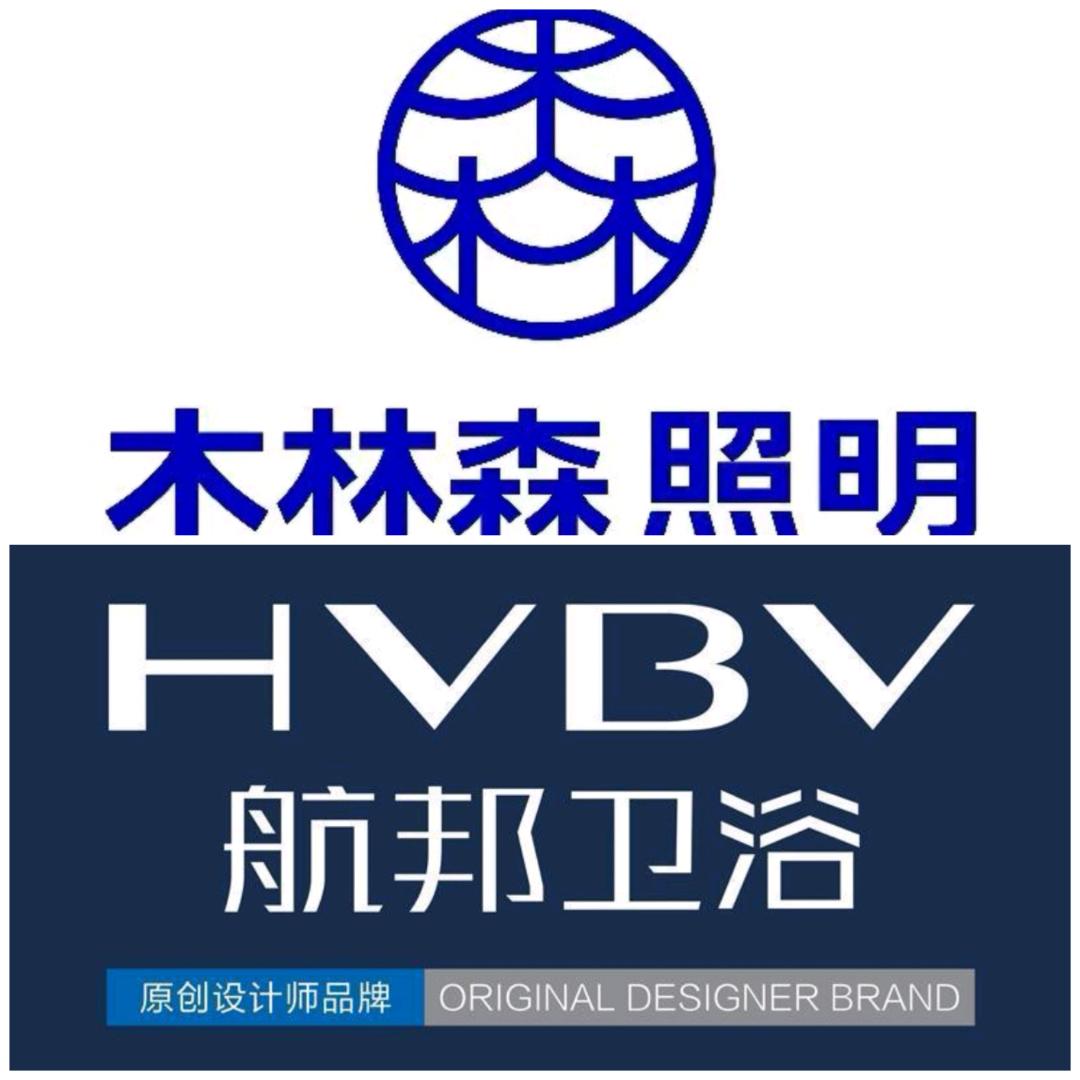 木林森照明(开封尉氏店)