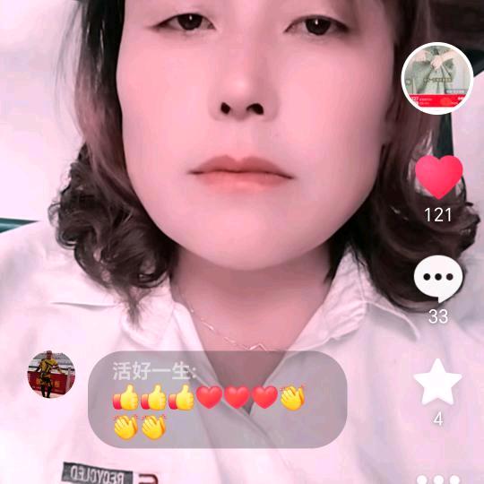 我是我家