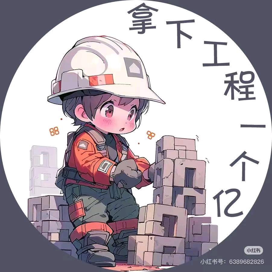 老板刘