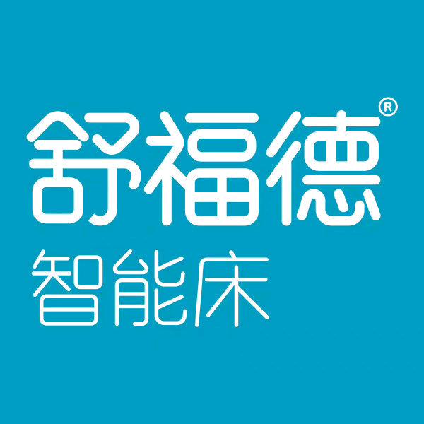 珠海舒福德智能床