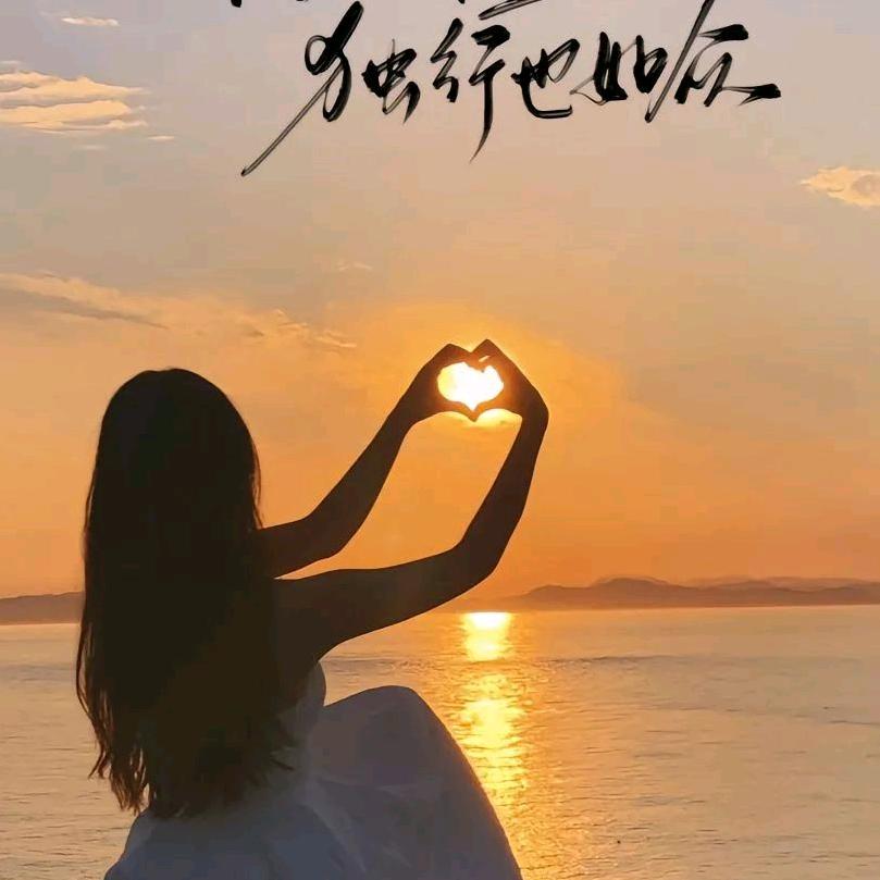 ღᩚ᭄娜 娜ৡᩚ࿐