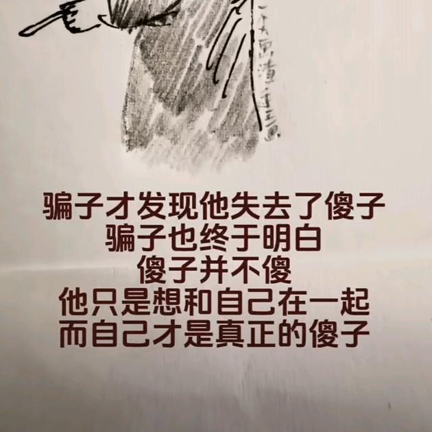 心如止水