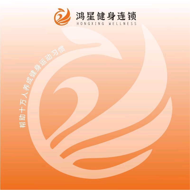 鸿星健身游泳连锁-细细