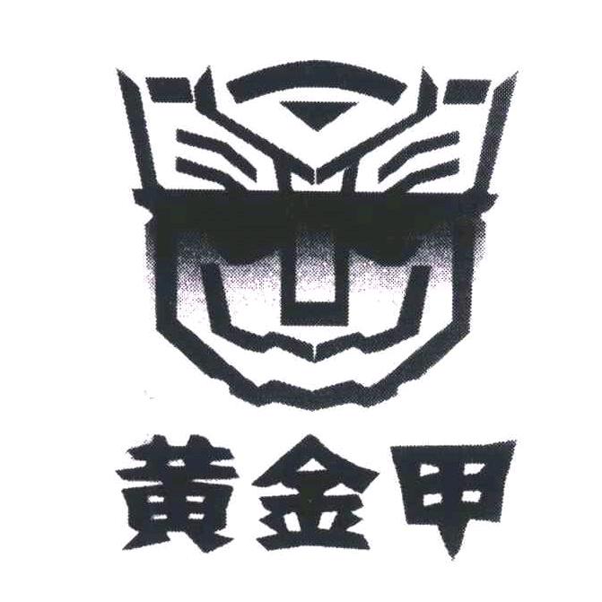 临沂黄金甲专业不锈钢包车厢