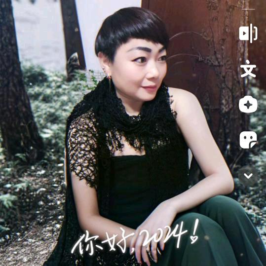 姐最拽【不定时直播】