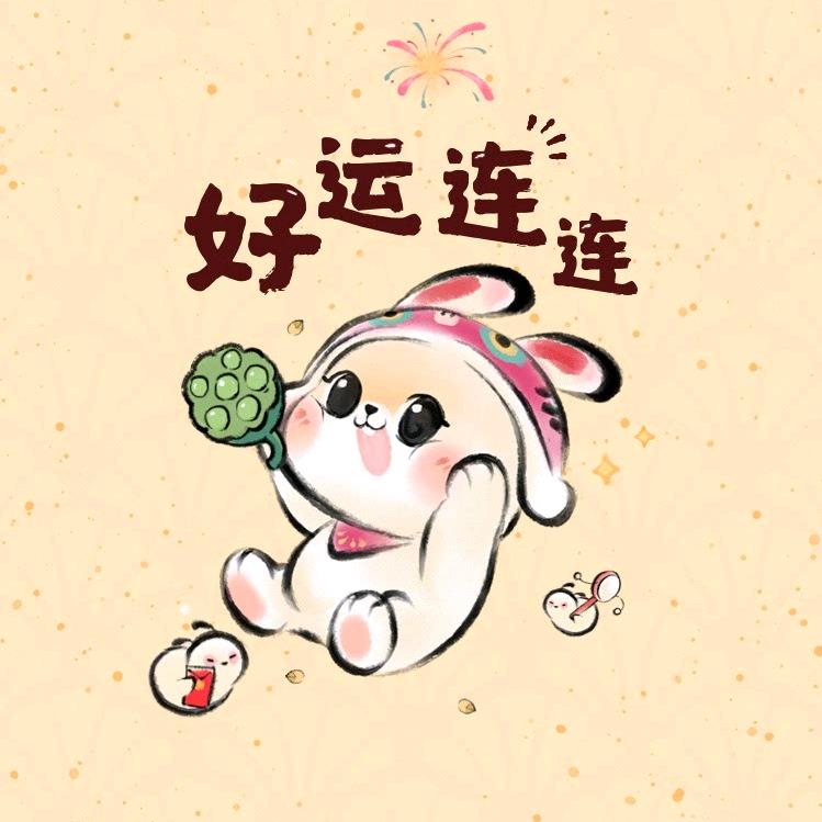 山河月