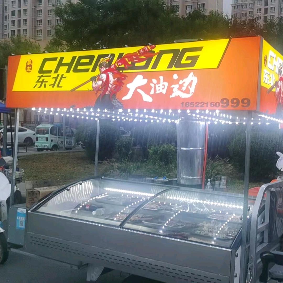 辰龍：东北大油边