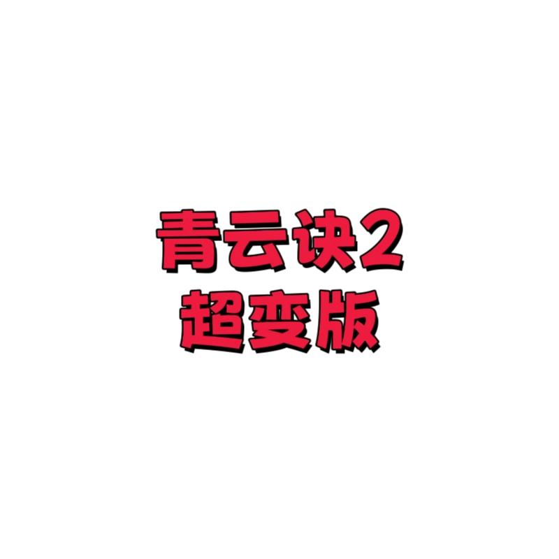 姐姐扇我