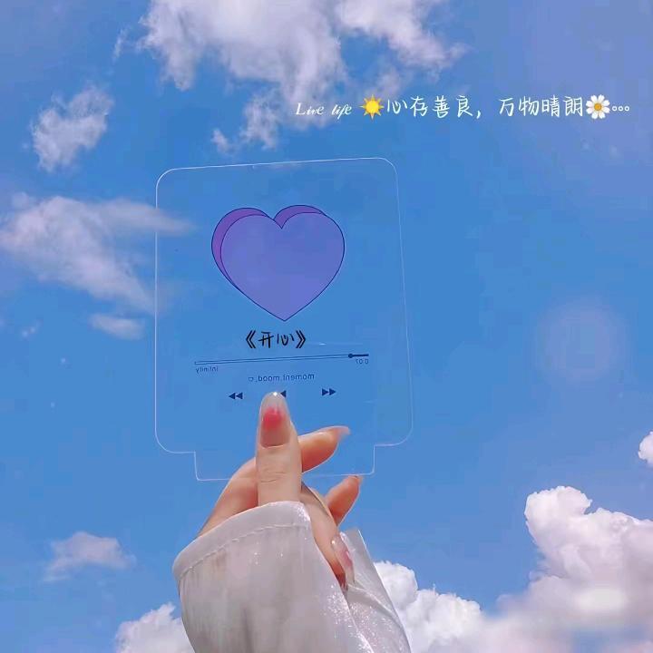 @心洛衡阳