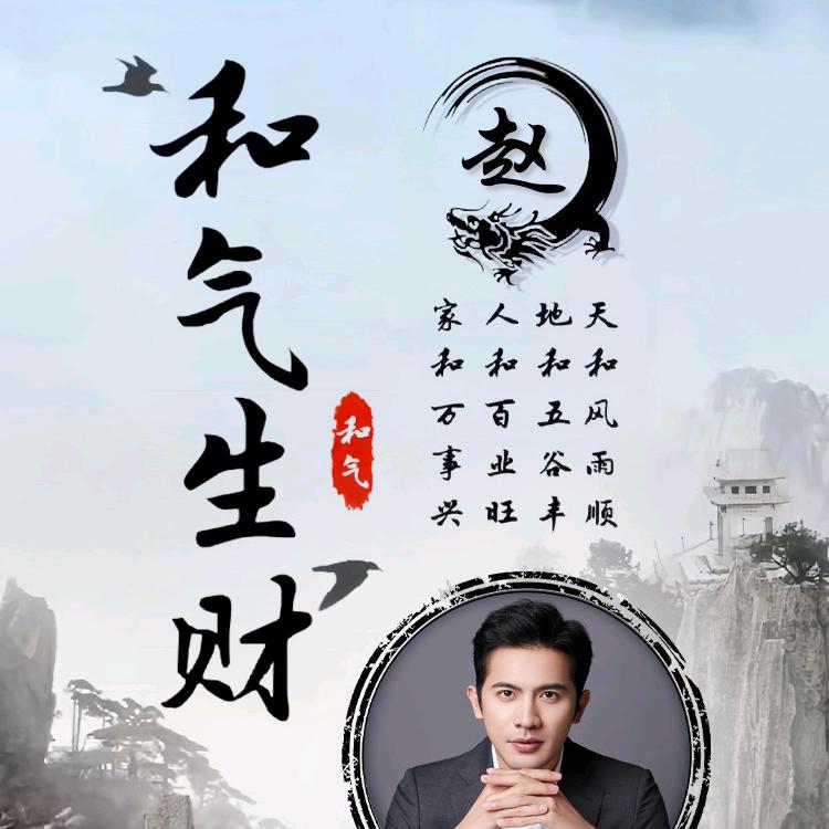 幸福小棉袄