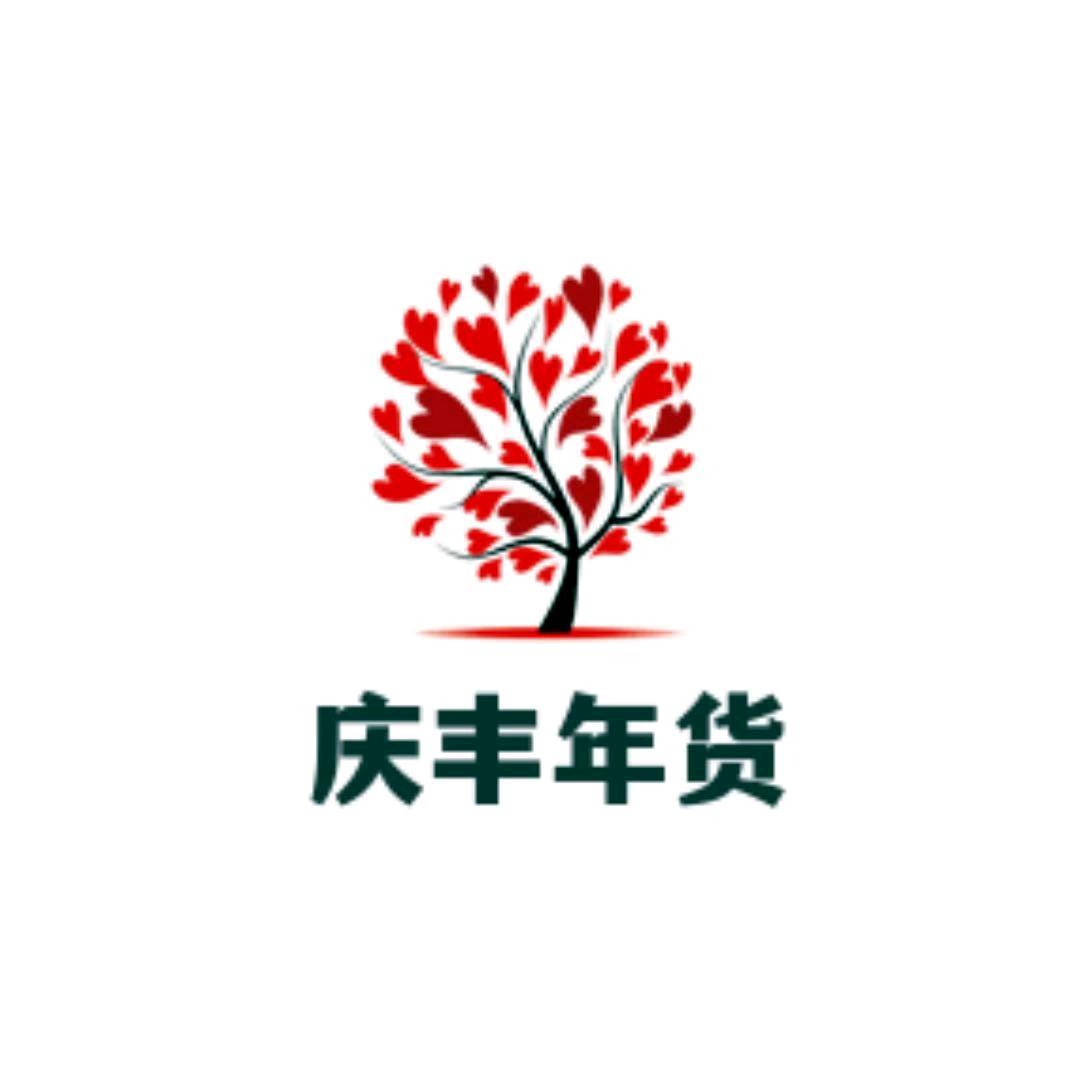 庆丰年货工厂店