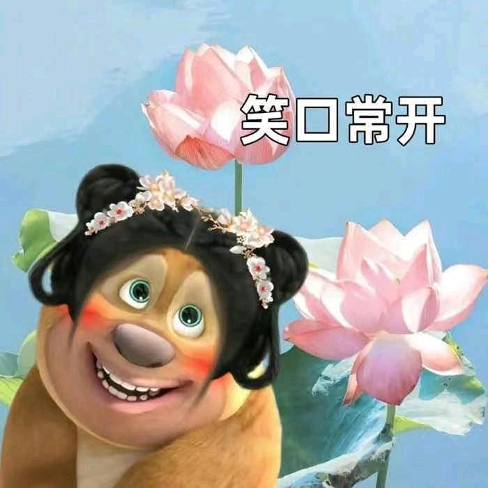 为你變ゞ乖︶ㄣ💓