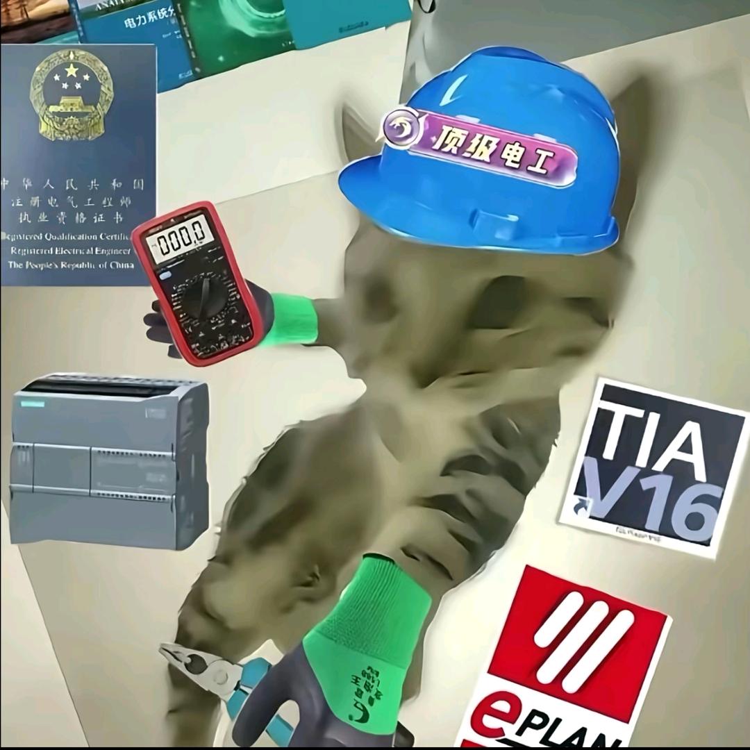 冀北电工