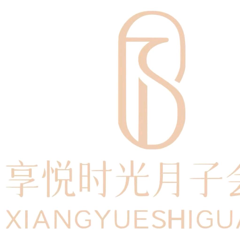 镇雄享悦时光月中会所