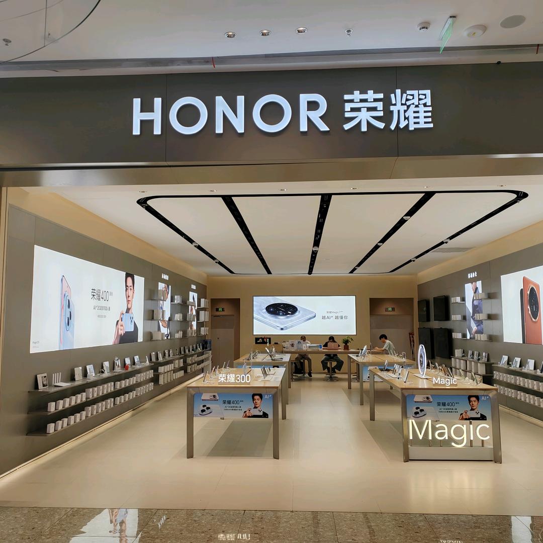荣耀授权体验店(厦门海沧花园城店)