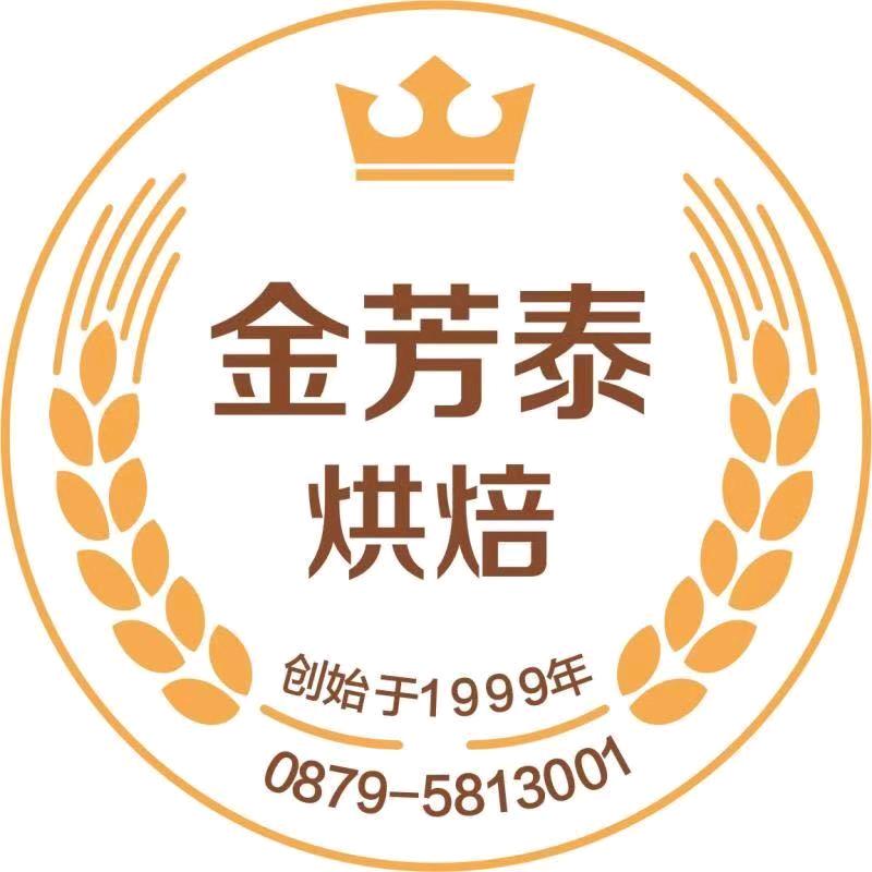 镇沅金芳泰蛋糕店邓向兵