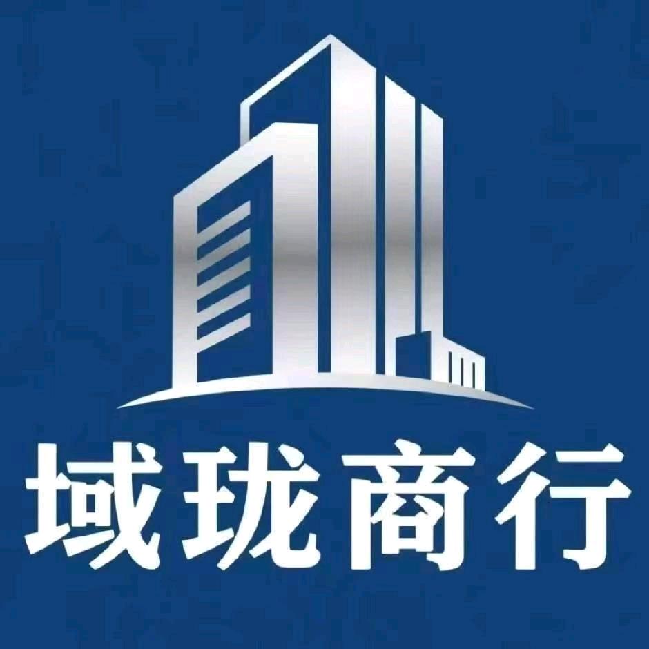 域垅商行鱼鱼